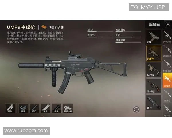 和平精英战术解析:TES中路突破体系的成功秘诀与实战应用